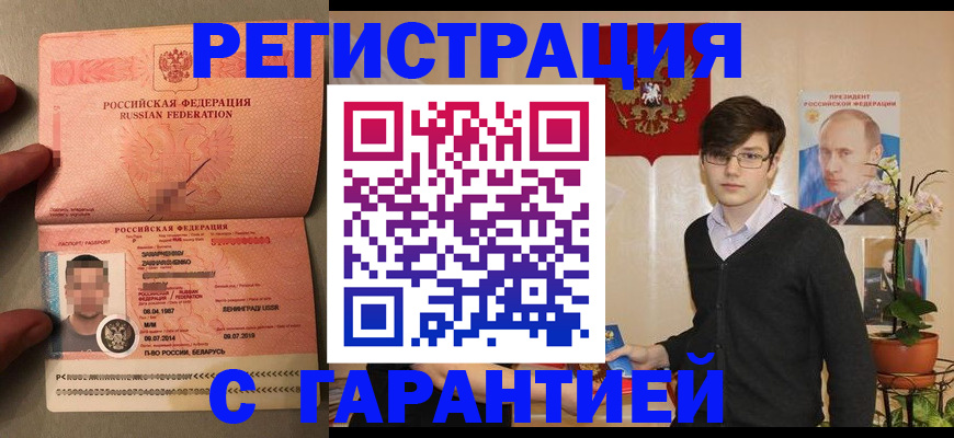 регистрация для дет. сада в Астраханской области